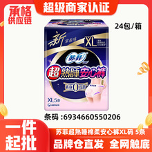 �K�Ƴ���˯����ѝ���l��������ҹ���̋�����˯ѝXL�a5�l���l0206