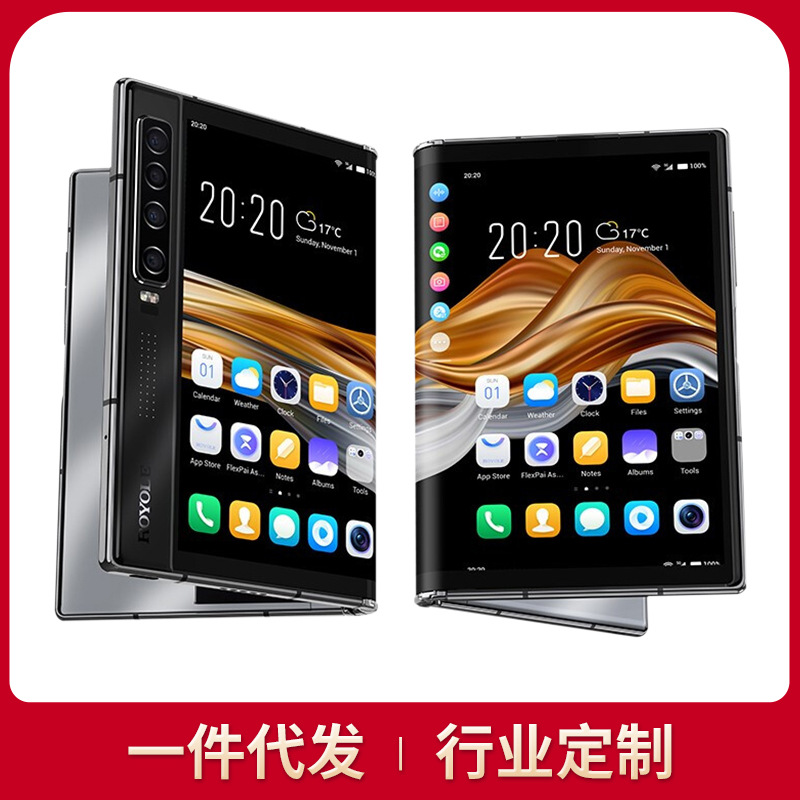 Rouyu FlexPai 2 5G folding screen mobile...