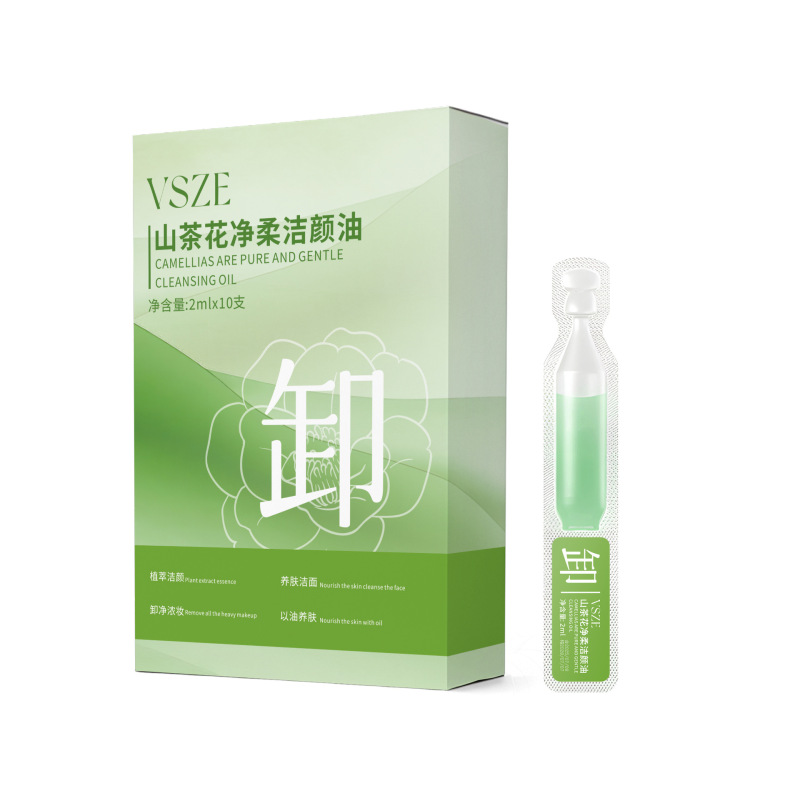 vsze山茶花净柔洁颜油女深层清洁细致毛孔眼唇温和水液膏旅行装正|undefined