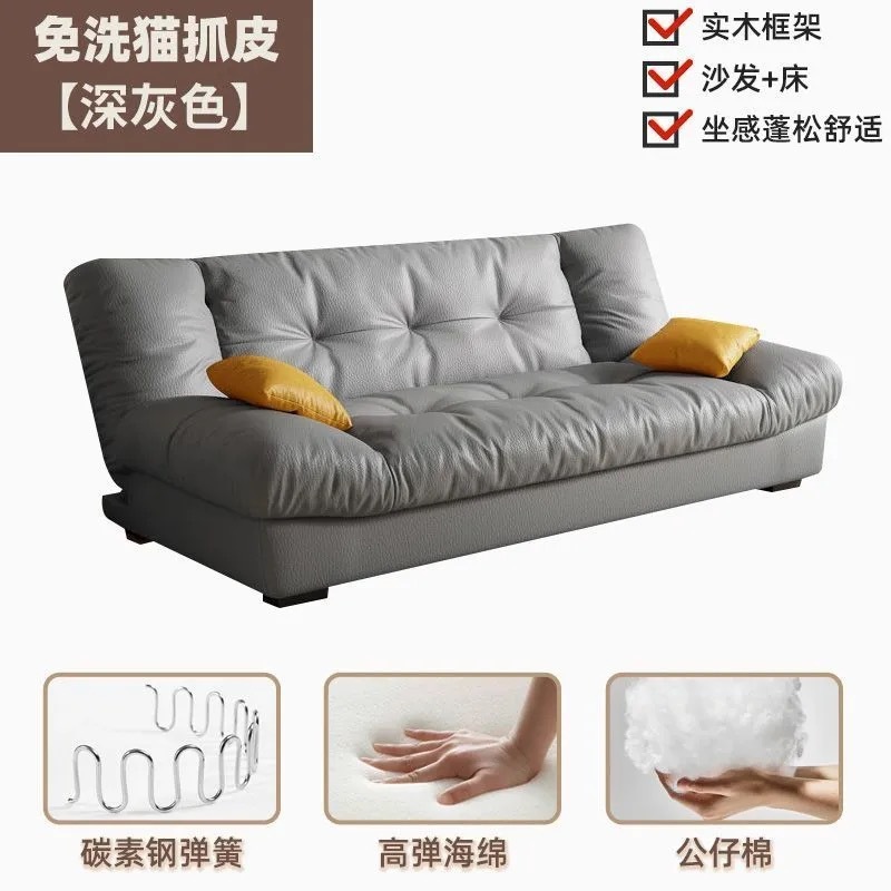 云朵折叠沙发床奶油风现代简约客厅小户型出租房一体两用布艺沙发|undefined