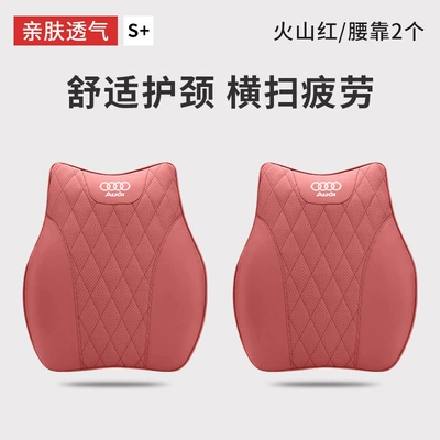 Headrest, Headrest and Lumbar Support - audi-2-lumbar-supports-volcano-red
