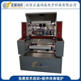 其他电子制造;雕刻、打号;打码机喷码机