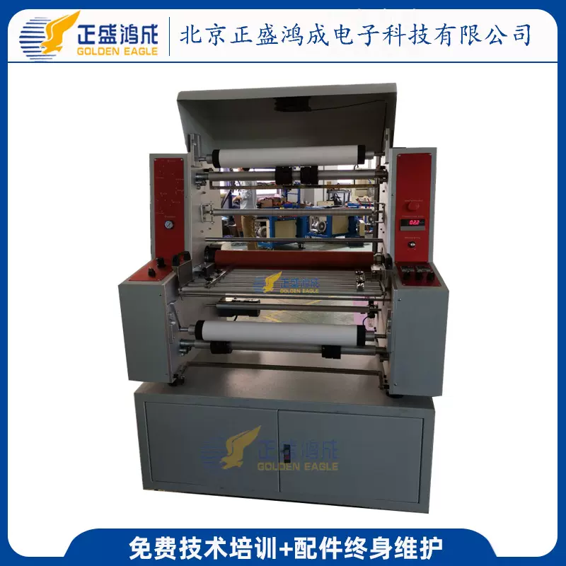 自动覆膜机定制 单双面压膜设备可按客户要求定做