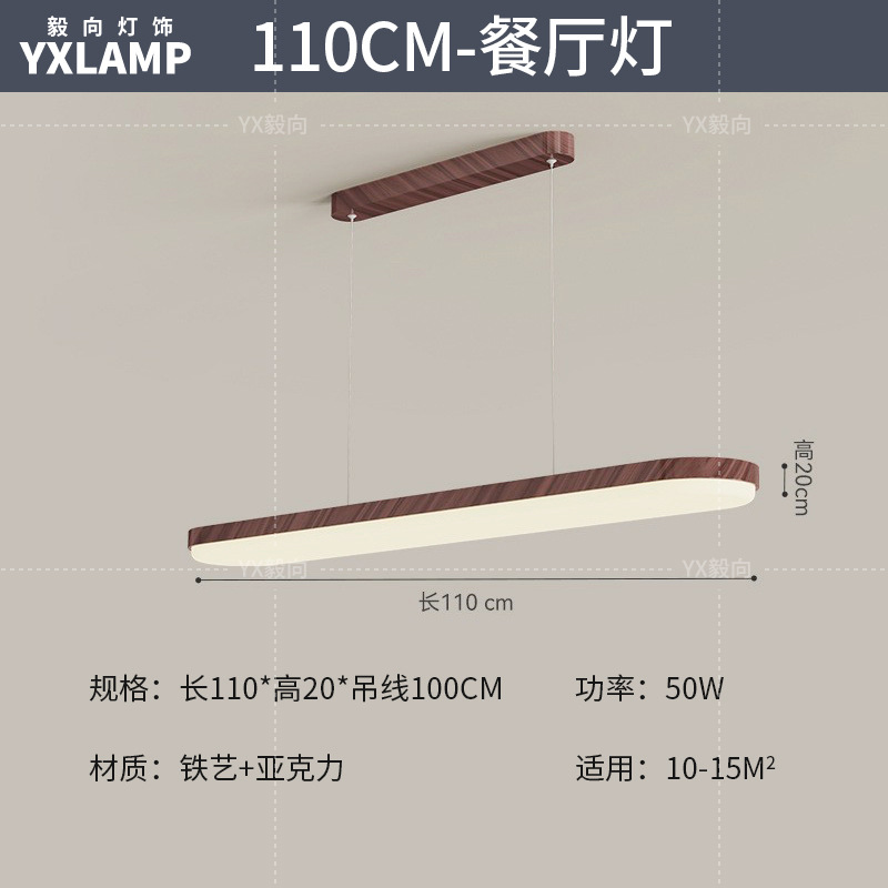 Wabi-Jifeng Retro Piano Sala de estar Lámpara de techo Nogal Vintage Diseñador antiguo Estilo japonés Rectángulo Sala de estar Luz principal