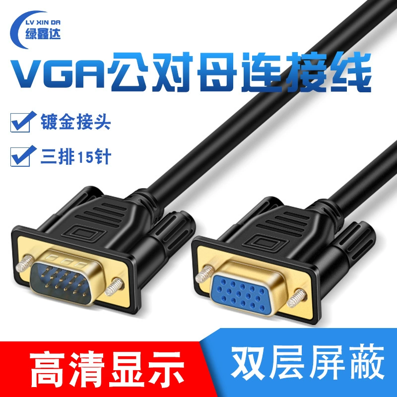 Видеопроводник VGA для подключения к компьютеру на шине к экрану телевизора и передачи видеоданных мониторинга проекционного дисплейного устройства линии
