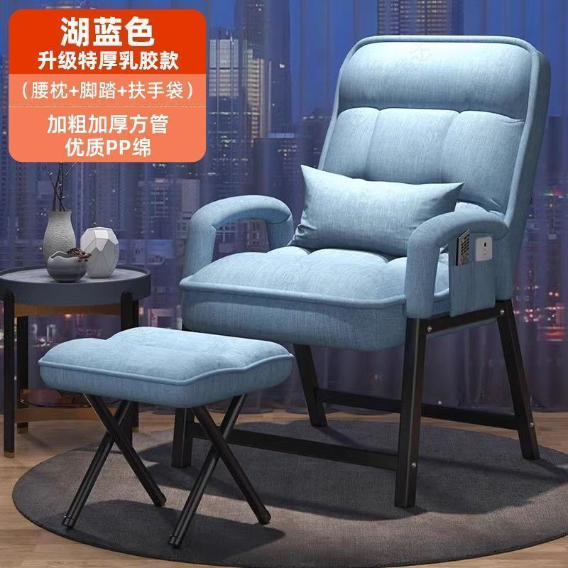 电脑椅子久坐舒适折叠躺椅家用宿舍午睡办公椅可调节靠懒人背椅子|undefined