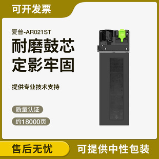 �m������Sharp AR-3818S 021ST-C�ۺ�4018 4021 3821N 4818SZī��