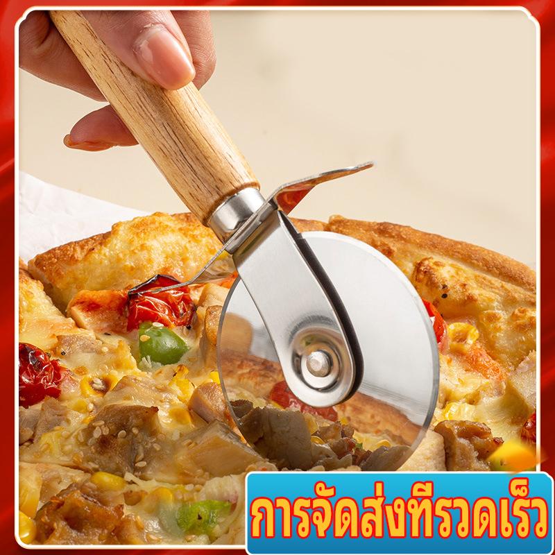 In-Stock Wholesale Stainless Steel Pizza Cutter with Wooden Handle, Kitchen Baking Pizza Cutting Tool, Dropshipping Available