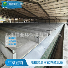 Ground trough black Soldier fly farming equipment��ˮ�