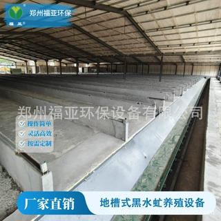 黑水虻养殖设备、蛋白虫机械、虻黑水虻回收环保政策资源化收益
