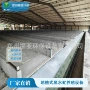黑水养殖环保蛋白机械