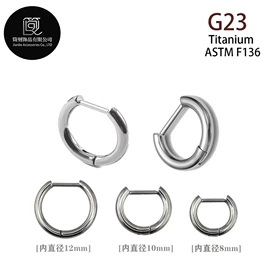 其他穿刺饰品;唇饰;耳廓、耳扩