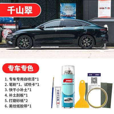 Avtomobil boya qələmləri — Han Time Gray Touch-Up Pen - qianshan-cui-emergency-repair
