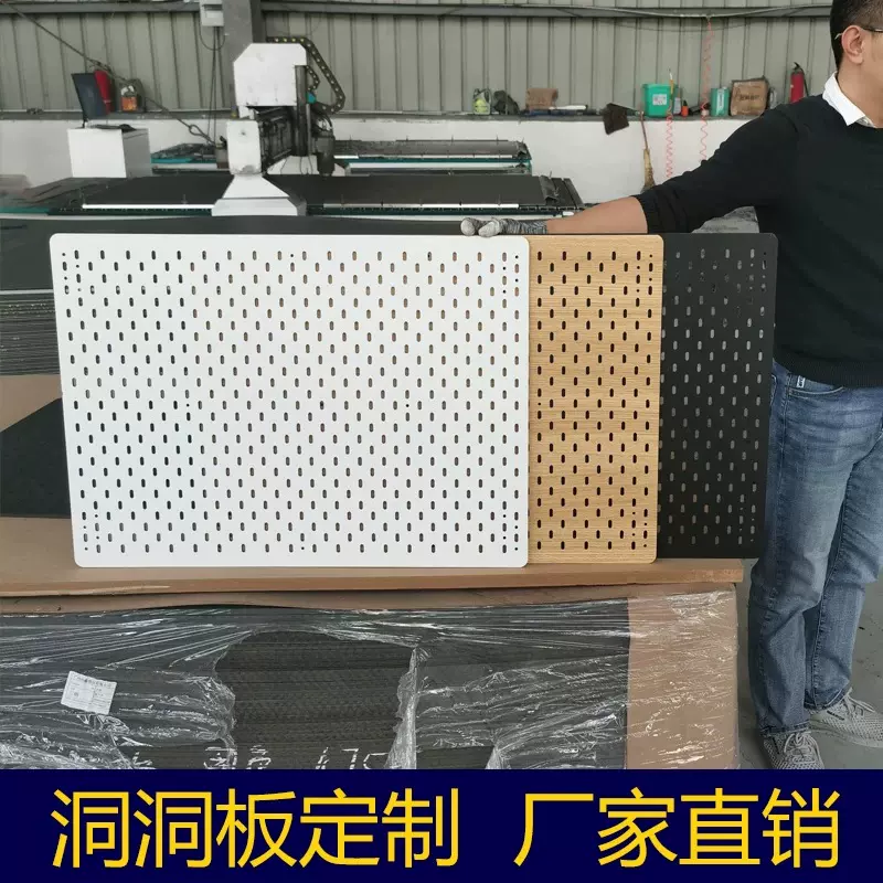桌面桌上洞洞板置物架墙上收纳架墙面组合定制免打孔书架展示架
