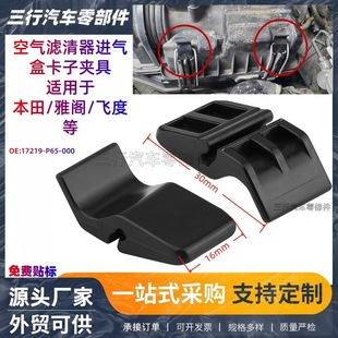 �m�ñ������w�w�ȿ՚�V�����՚���⚤���A�ӿ���17219-P65-000