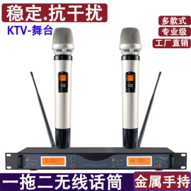 影音电器配件;麦克风/话筒;专业话筒