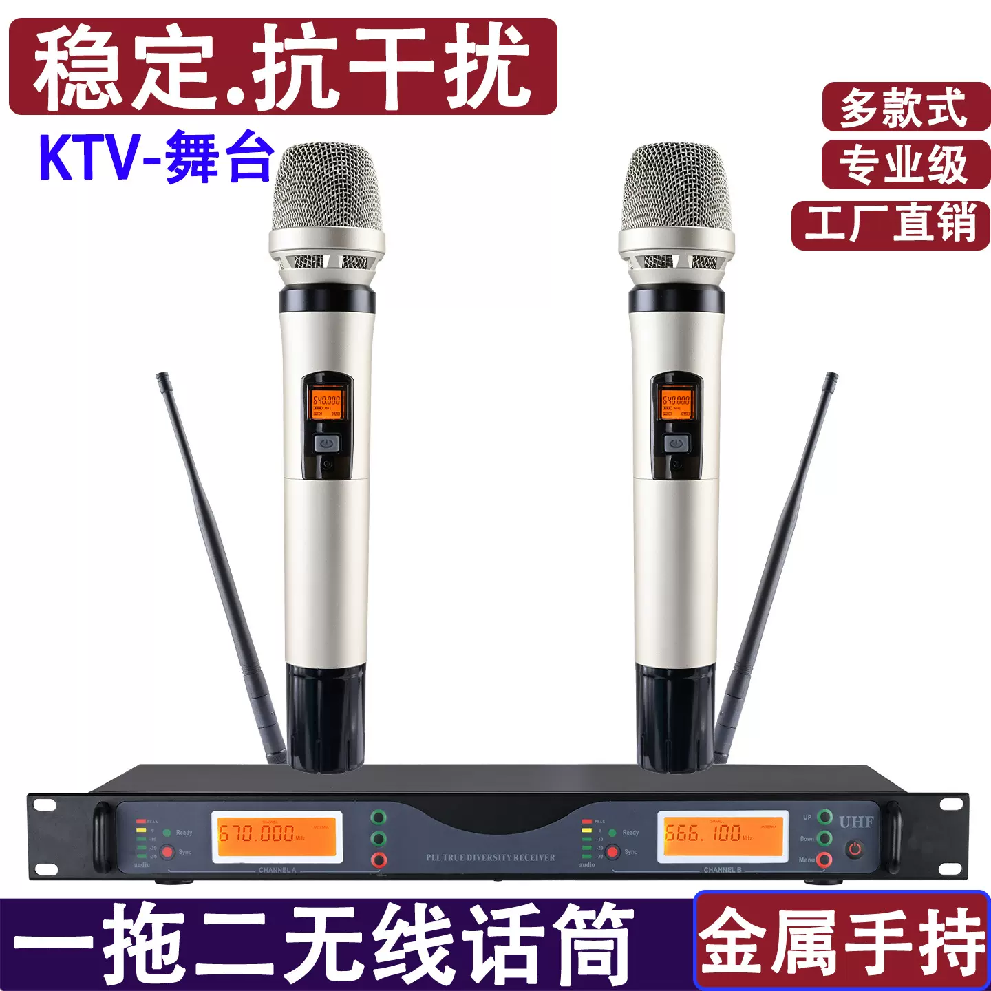 晚会无线话筒一拖二 专业舞台演出手持麦克风 ktv 家庭k歌麦克风