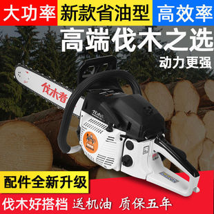 Zhongjian Lumberjack 656 Chainsaw 625 Bamboo Saw High-Power Gasoline Saw for Home Use Imported Chain Tree Cutting Saw