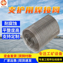 �F؛�V�ú��ӾW �����gú�V���֧�o���ӾW 50mm&times;50mm�V�ú��ӾW