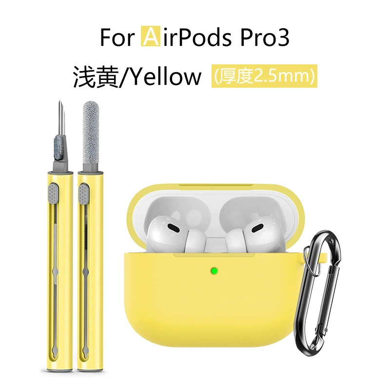 Подходит для чехла Apple airpodspro3 наушники чехол airpodspro3 защитный чехол 3в1 очистительный карандаш набор из трех предметов