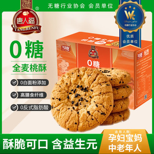 �o��ȫ��������������l��ʽ���y����ֹ���ʳ�c�ĸ��c�o��ʳƷ