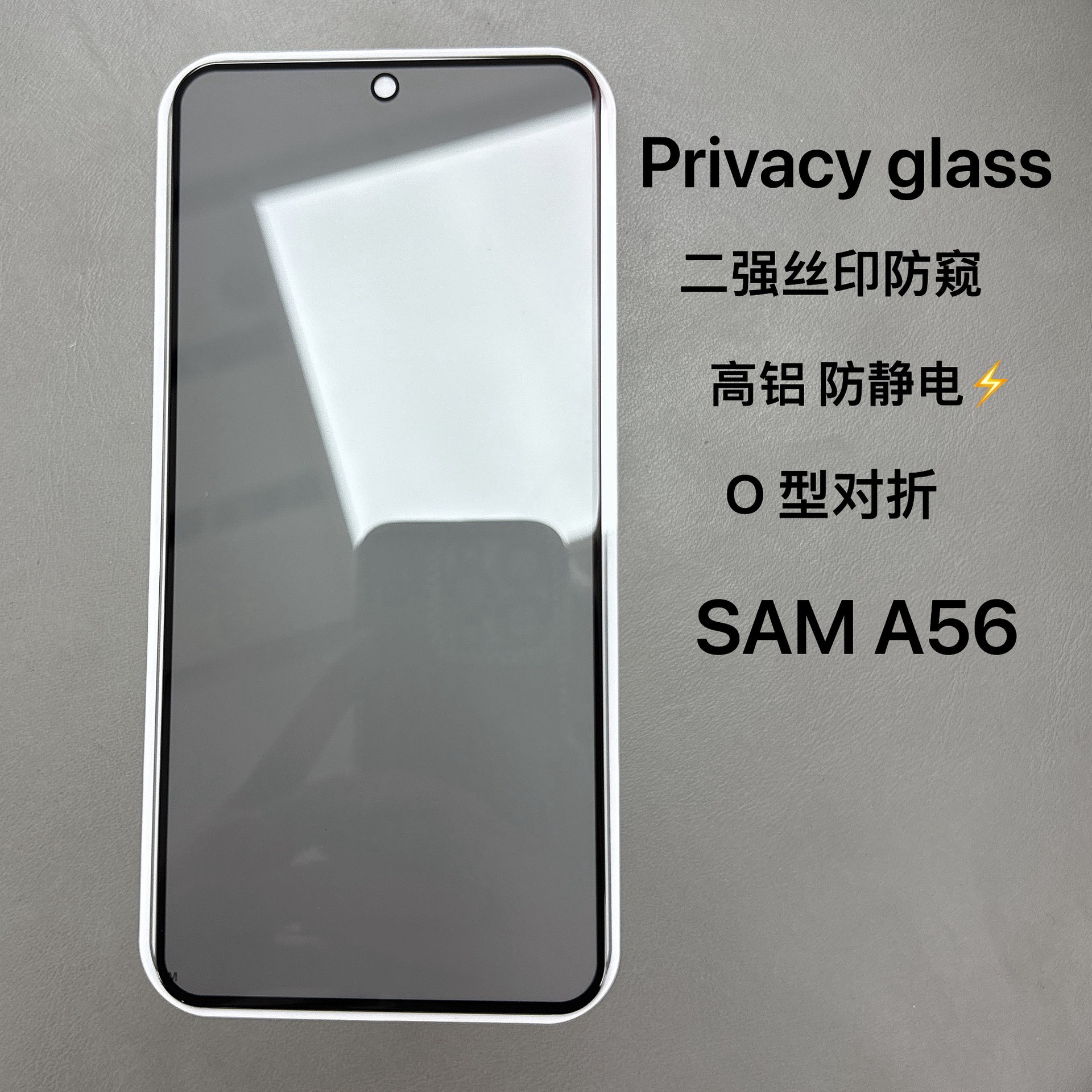 Aplicable a Samsung A56 película de pantalla completa Galaxy dos películas de serigrafía endurecidas de alta calidad película antiestática de aluminio