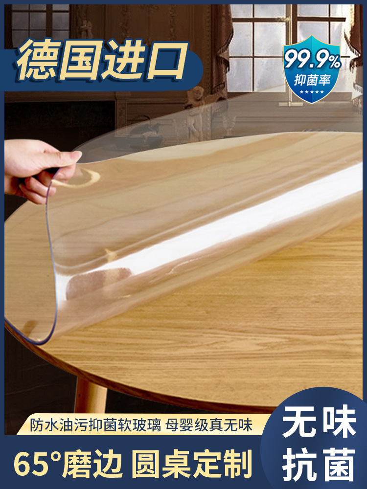 Import waterproof glass round table mat PVC