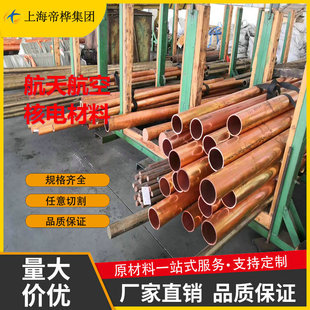 C12100�A�� C103�o���~��C11000��Ó���~C83600�~��C104 C101�t�~