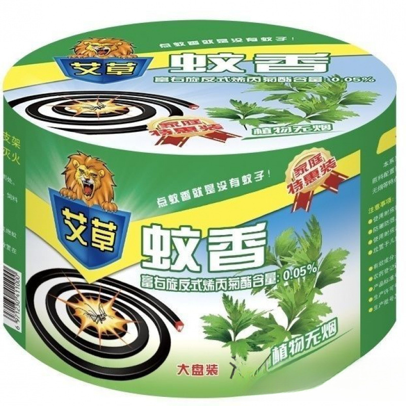 强效蚊香艾清香加大圈蚊香微烟耐烧家用驱蚊不易断|undefined