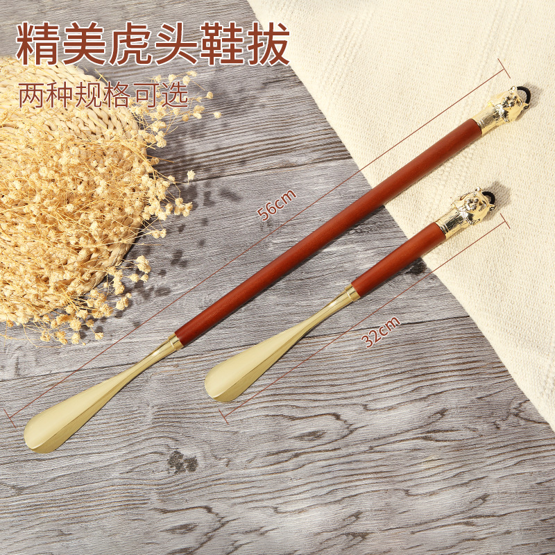 En stock al por mayor tirador de zapatos de metal alargado zapatos de punta de tigre no doblar dispositivo de elevación de zapatos regalo buen producto marca al por mayor