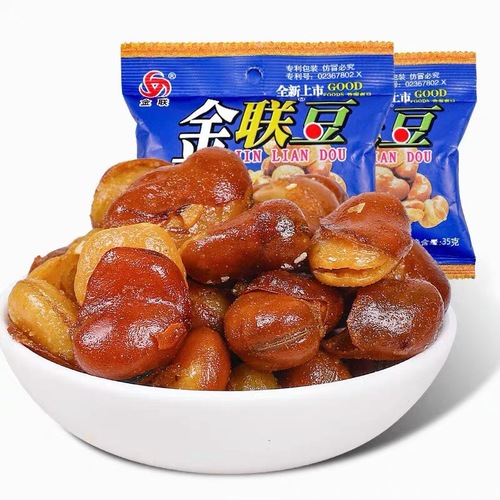 Golden Bean Edamame 35g Pack Spicy and Crispy Fried Edamame Nuts Snack with Orchid Beans