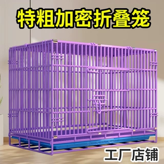 狗笼子中型犬小型犬室内冬天保温狗窝带厕所泰迪柯基大型宠物围栏