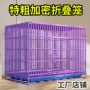 保温厕所大型围栏狗窝
