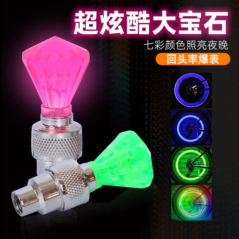 Bicycle valve light vibration induction hot wheel colorful gas nozzle light mountain bike equipment wheel flash night ride