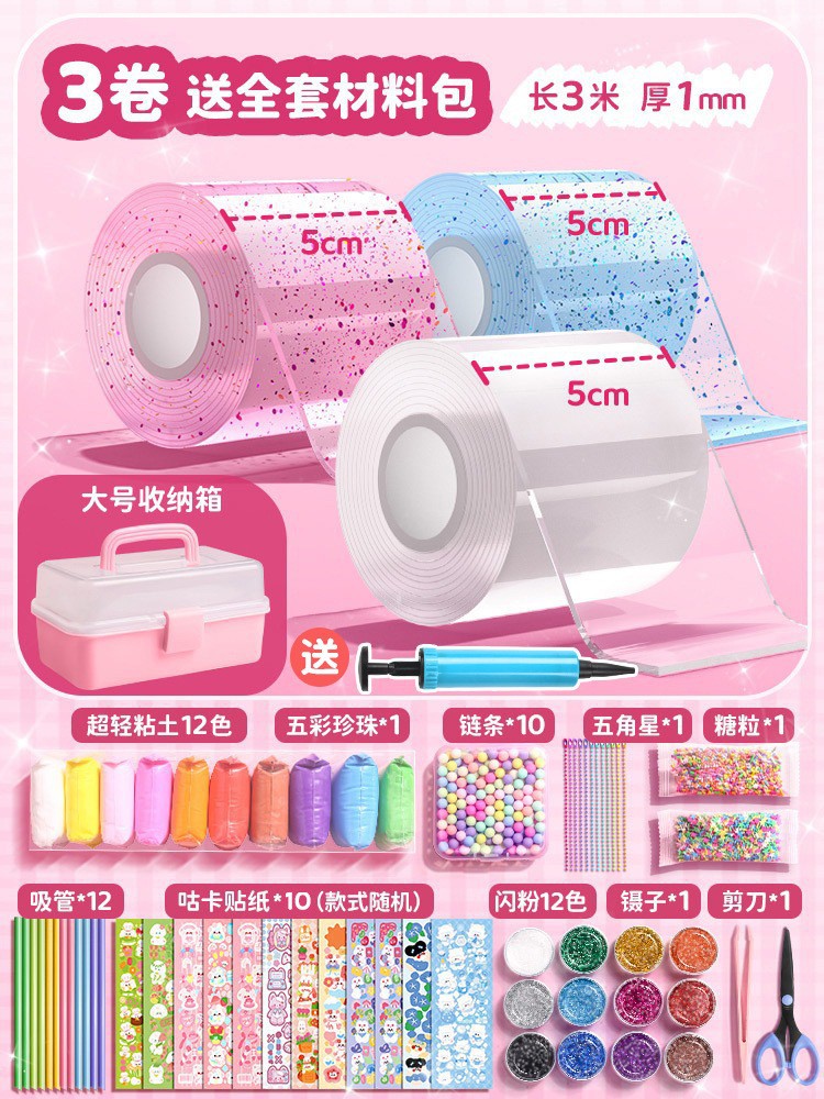 Nano pegamento pellizco música burbuja soplando conjunto completo nano cinta color de doble cara pegatinas burbuja soplando descompresión paquete de material de juguete