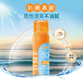 防晒霜/喷雾;摩丝啫喱;头发免洗喷雾