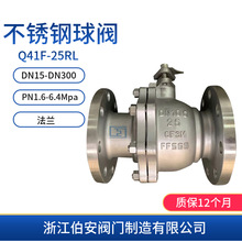 316L���P����yQ41F-25RL CF3M