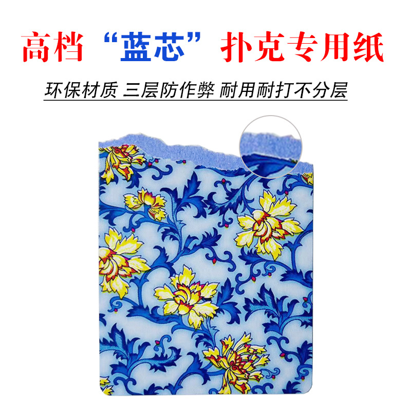 The Great Xin Color Blue and White Porcelain Full Box of 100 Decks of Affordable Thick Playing Cards, Durable and High-Quality, with High Aesthetic Value