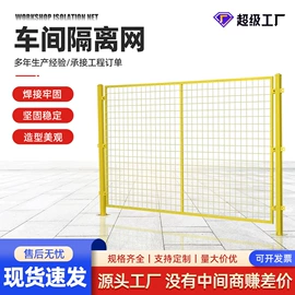 护栏网;防护栏