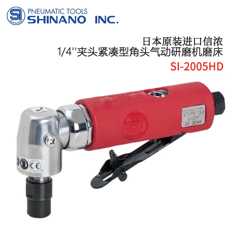 SHINANO, импортированная из Японии Компактная угловая пневматическая шлифовальная машина с патроном 1/4 SI-2005HD