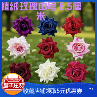 8.5����DIY�q��õ�廨�^���佁���ػ��Ĕz���߹��T���c�[�