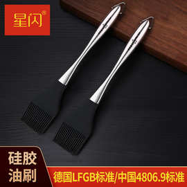 Y 烧烤刷硅胶厨房油刷耐高温烧烤刷子烘焙工具家用料理调料刷硅胶