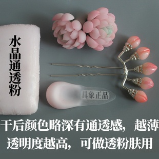 ����ˮ����֬ճ��͸��ɫ��֬�������ˮ����ܛ��ˮ�������