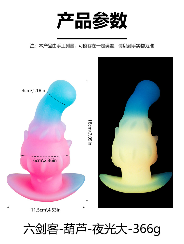 Luminous Special-Shaped Silicone Anal Plug, Gradient Glow-in-the-Dark Adult Toy — detail image 34
