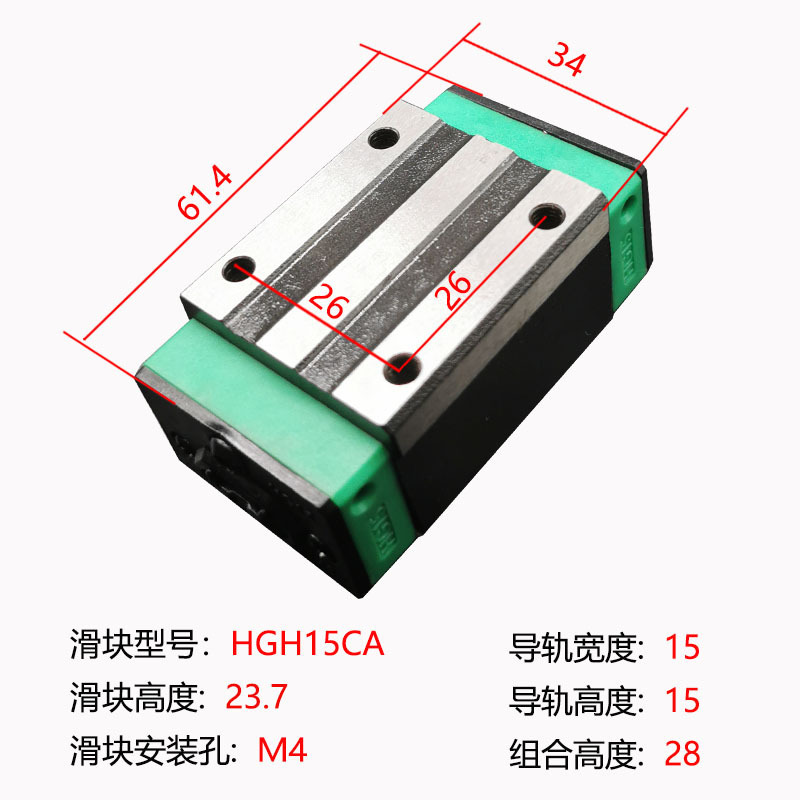 直线导轨国产线性滑块法兰四方 HGH/HGW15/20/25/30CA/CC线轨滑轨|undefined