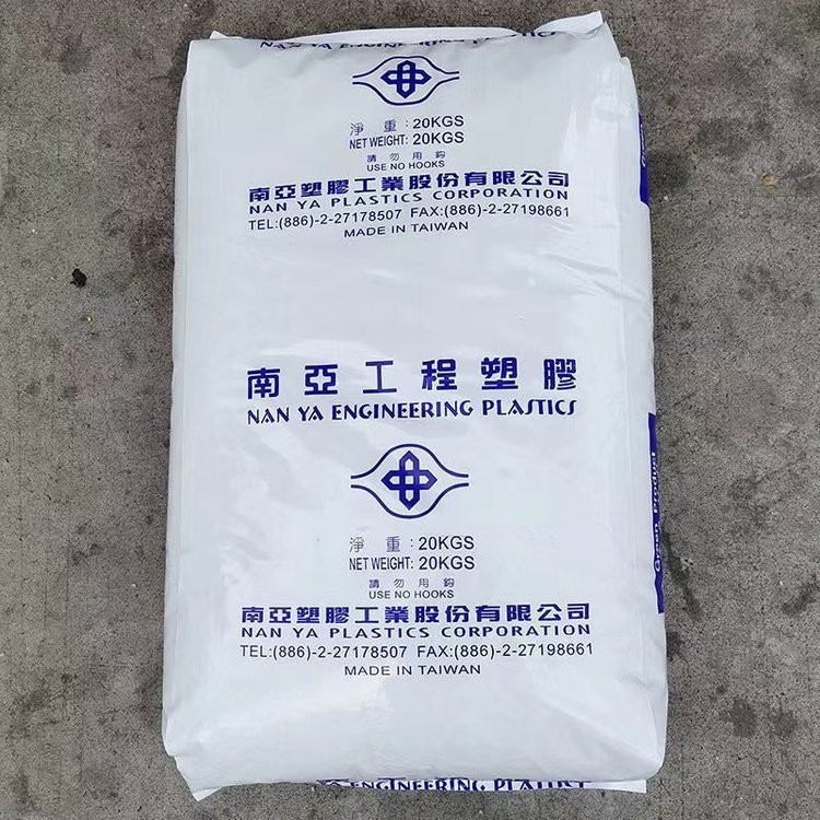 PP惠州南亚3317ANC1注塑级阻燃级耐水解高强度耐候阻燃原料颗粒|undefined