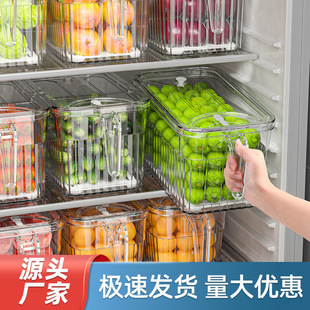 冰箱收纳盒食品级整理神器鸡蛋水果蔬菜专用储物柜饺子保鲜冷冻盒