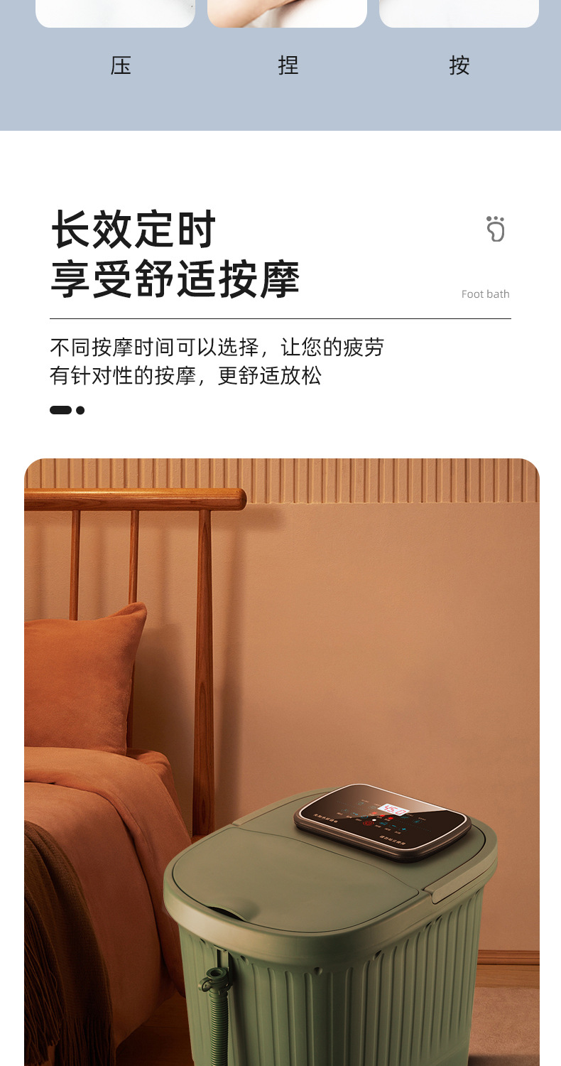 足浴盆-(2)_12