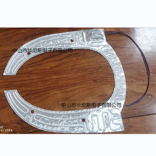 華尼斯廠家供應智能馬桶發熱片鋁箔加熱片保溫加熱發熱膜