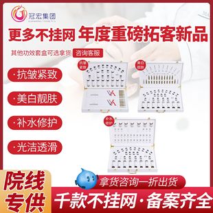 Beauty Salon Special Facial Set Anti-wrinkle Firming Facial Repair Brightening Hydrating and Moisturizing Featured Tuoke Set
